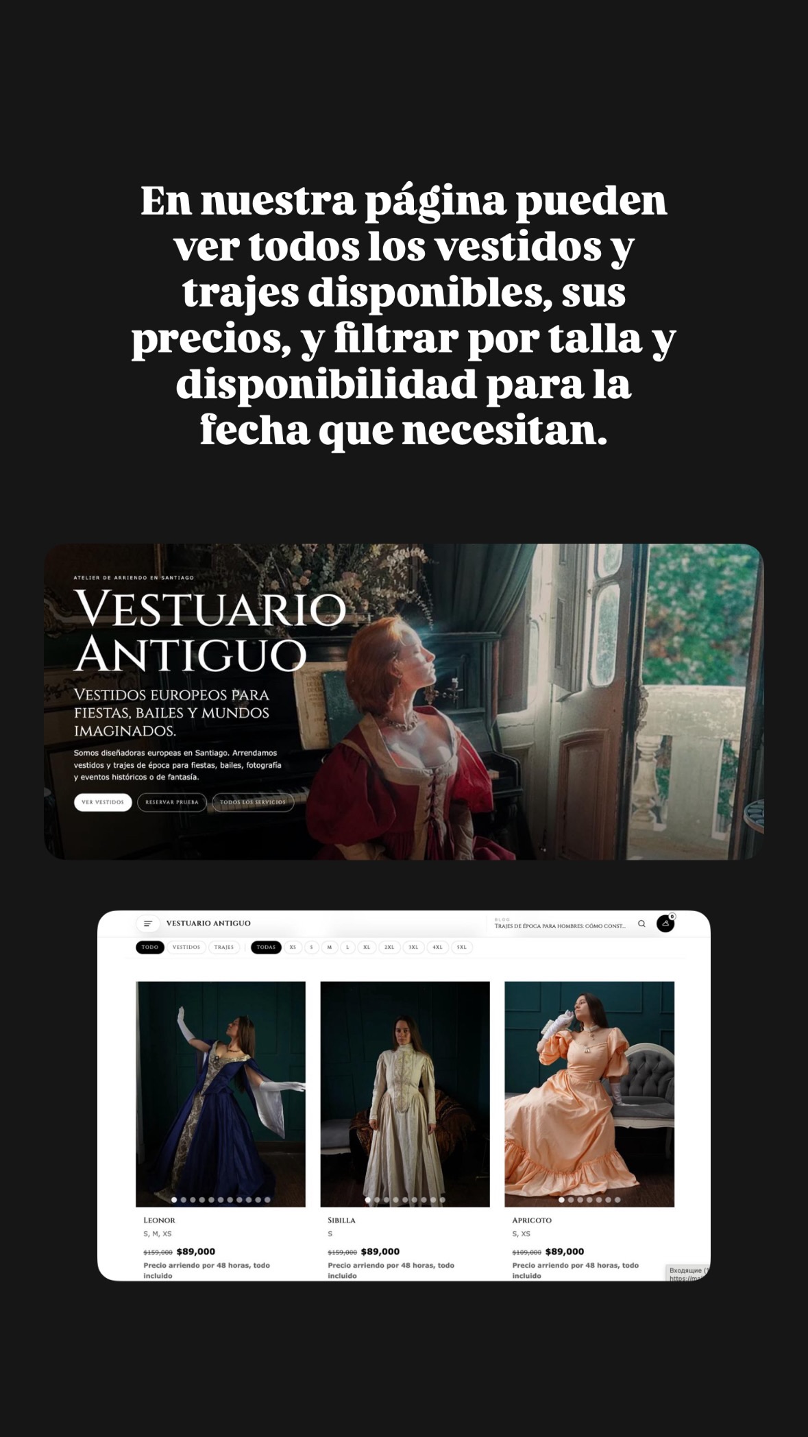 Historia de vestuario.antiguo